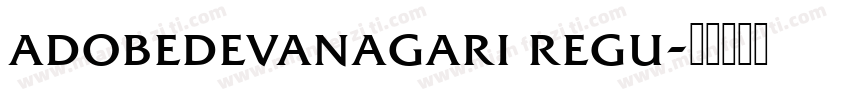 adobedevanagari regu字体转换